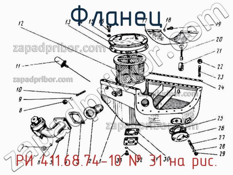 Фланец РИ 411.68.74-10 фотография.