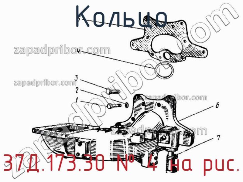 Кольцо 37Д.173.30 фотография.