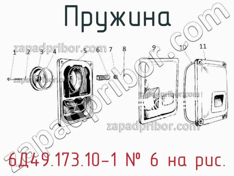 Пружина 6Д49.173.10-1 фотография.