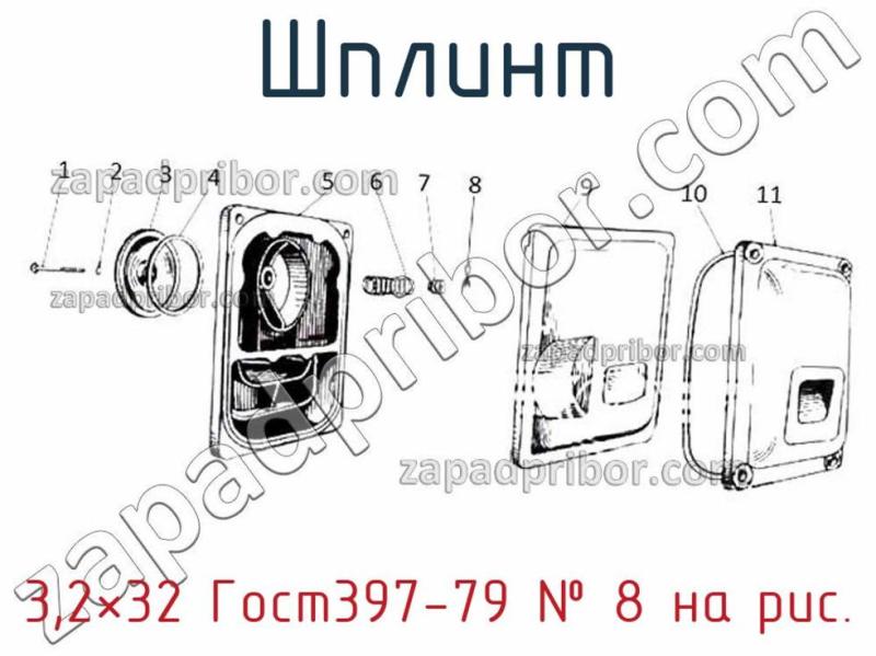 Шплинт 3,2×32 Гост397-79 фотография.