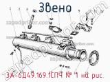 3А-6Д49.169.1СПЧ
