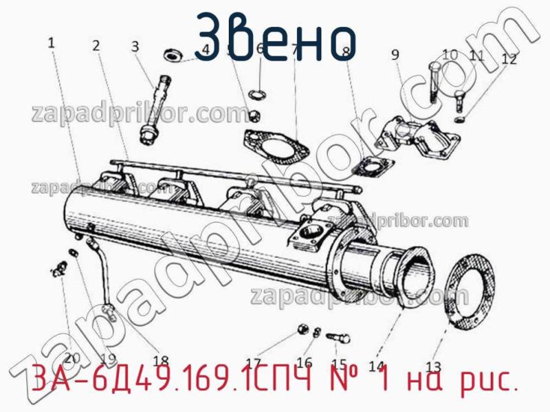 Звено 3А-6Д49.169.1СПЧ фотография.