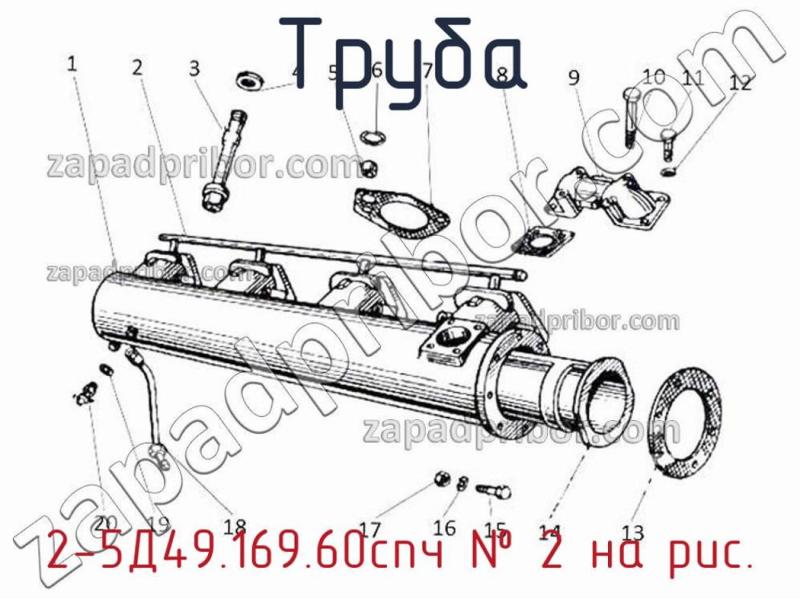 Труба 2-5Д49.169.60спч фотография.