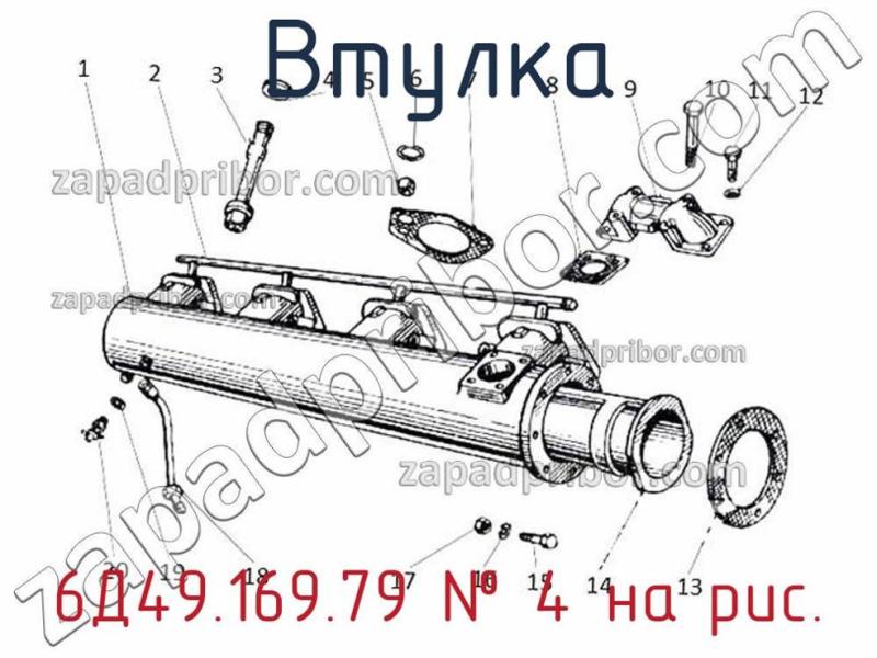 Втулка 6Д49.169.79 фотография.