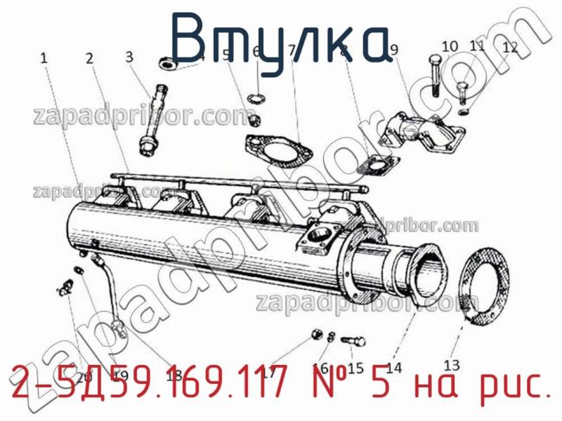Втулка 2-5Д59.169.117 фотография.