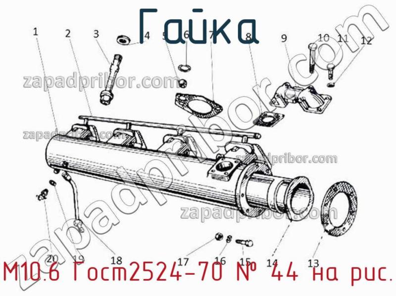 Гайка М10.6 Гост2524-70 фотография.
