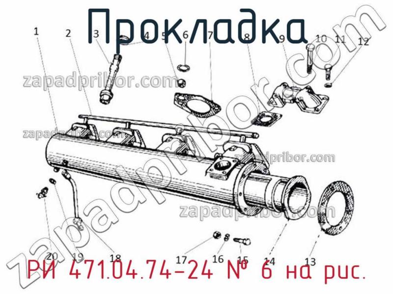 Прокладка РИ 471.04.74-24 фотография.