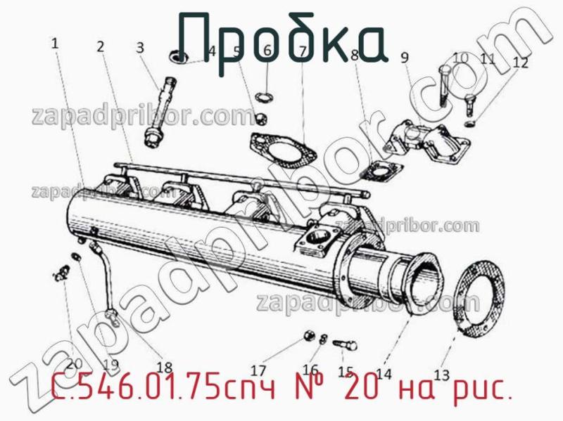 Пробка С.546.01.75спч фотография.