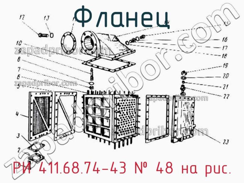 Фланец РИ 411.68.74-43 фотография.
