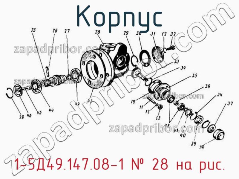 Корпус 1-5Д49.147.08-1 фотография.