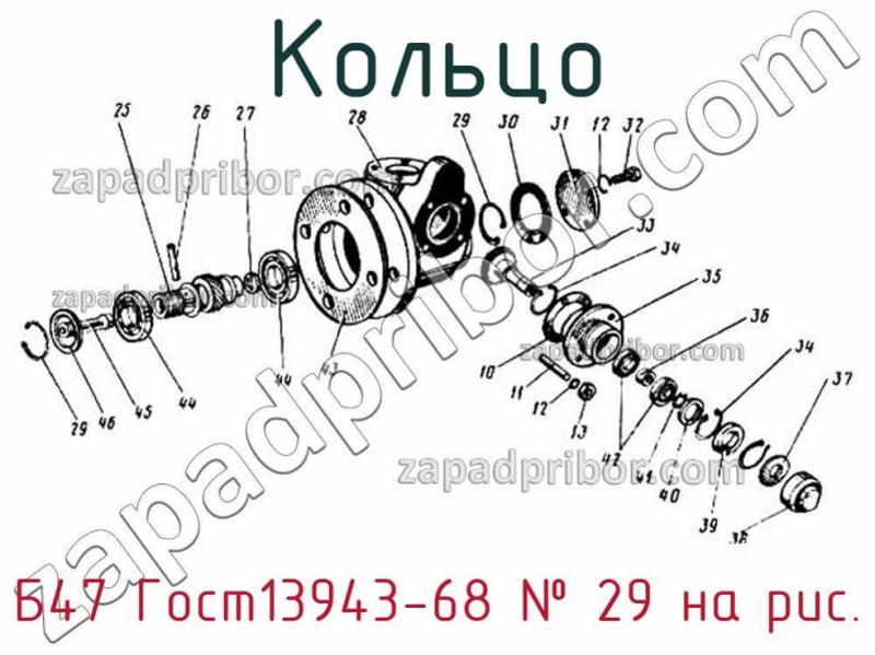 Кольцо Б47 Гост13943-68 фотография.