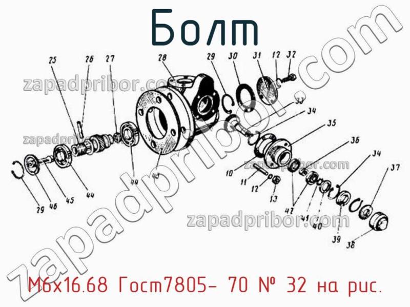 Болт М6х16.68 Гост7805- 70 фотография.