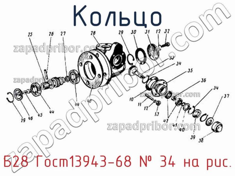 Кольцо Б28 Гост13943-68 фотография.