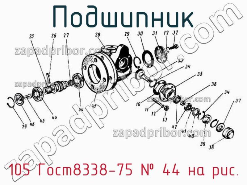 Подшипник 105 Гост8338-75 фотография.