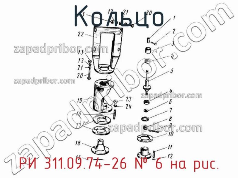Кольцо РИ 311.09.74-26 фотография.