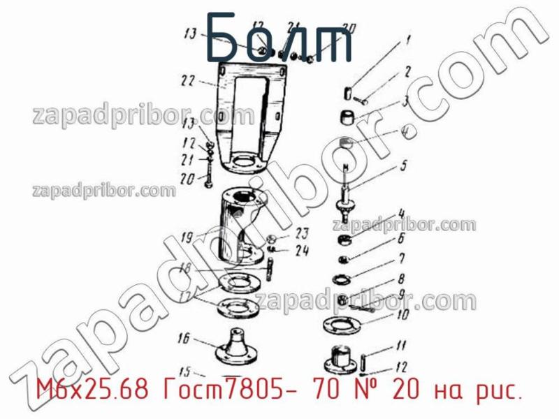 Болт М6х25.68 Гост7805- 70 фотография.