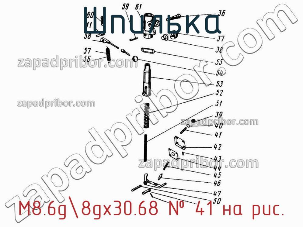 M8.6g8gx30.68 - Шпилька - фотография. Увеличить. M8.6g8gx30.68 - Шпилька - фотография.
