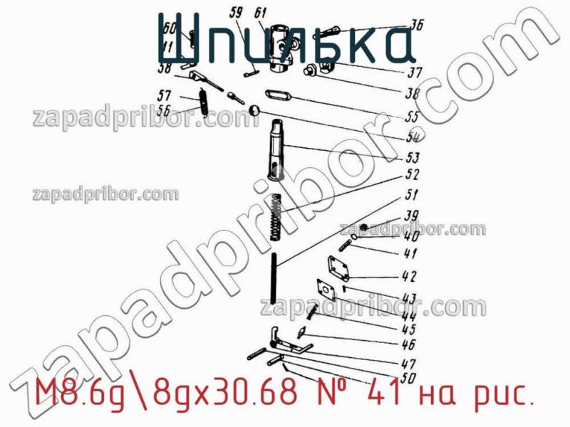 Шпилька M8.6g-8gx30.68 фотография.
