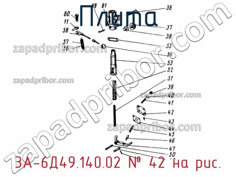 Плита 3А-6Д49.140.02 фотография.