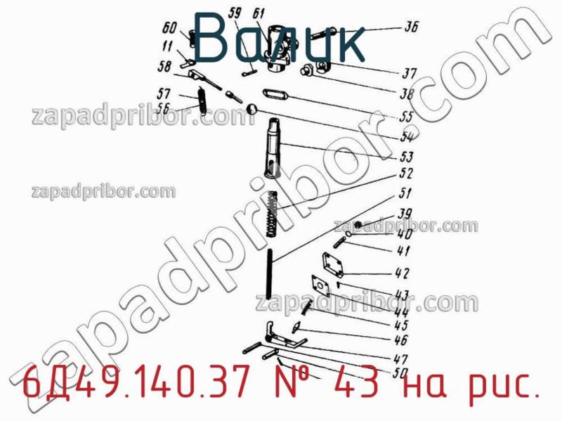 Валик 6Д49.140.37 фотография.