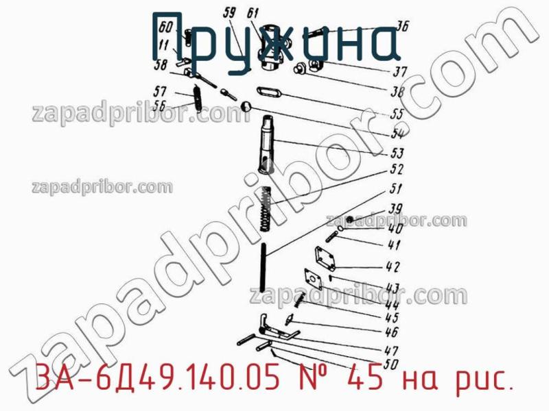Пружина 3А-6Д49.140.05 фотография.