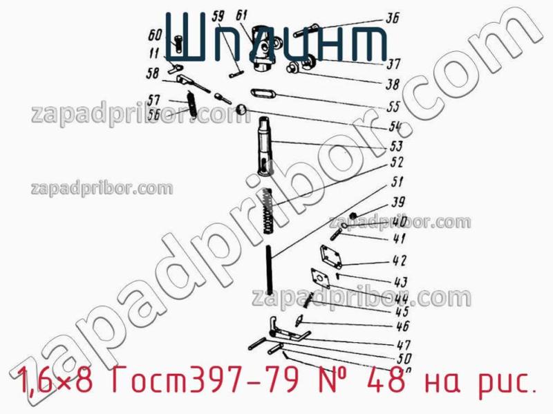 Шплинт 1,6×8 Гост397-79 фотография.