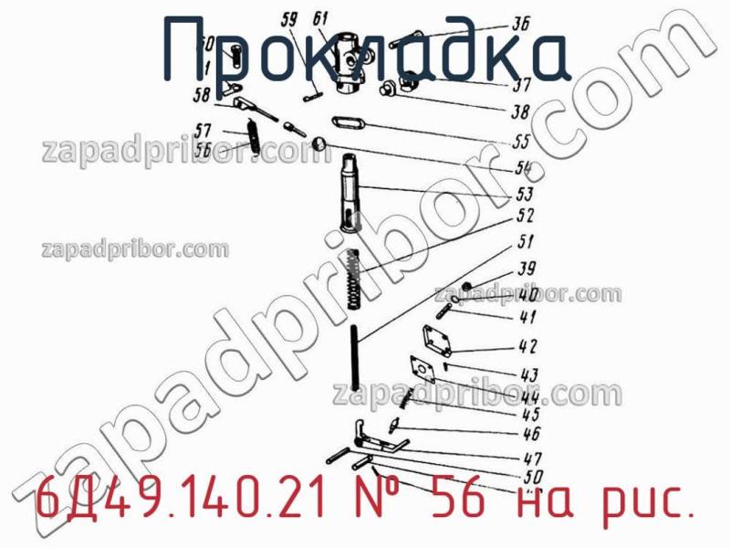 Прокладка 6Д49.140.21 фотография.