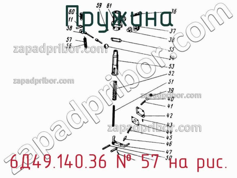 Пружина 6Д49.140.36 фотография.