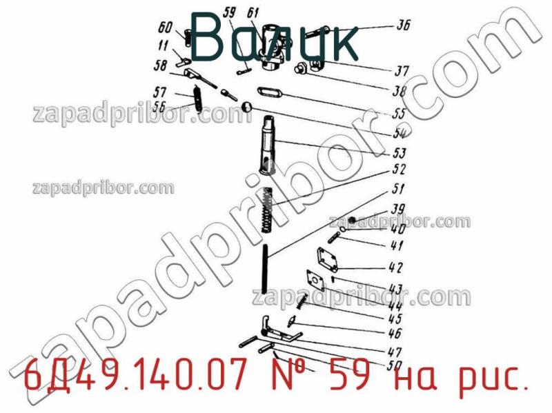 Валик 6Д49.140.07 фотография.