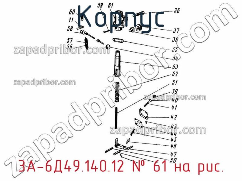 Корпус 3А-6Д49.140.12 фотография.