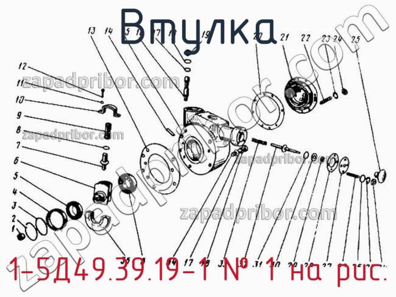 Втулка 1-5Д49.39.19-1 фотография.