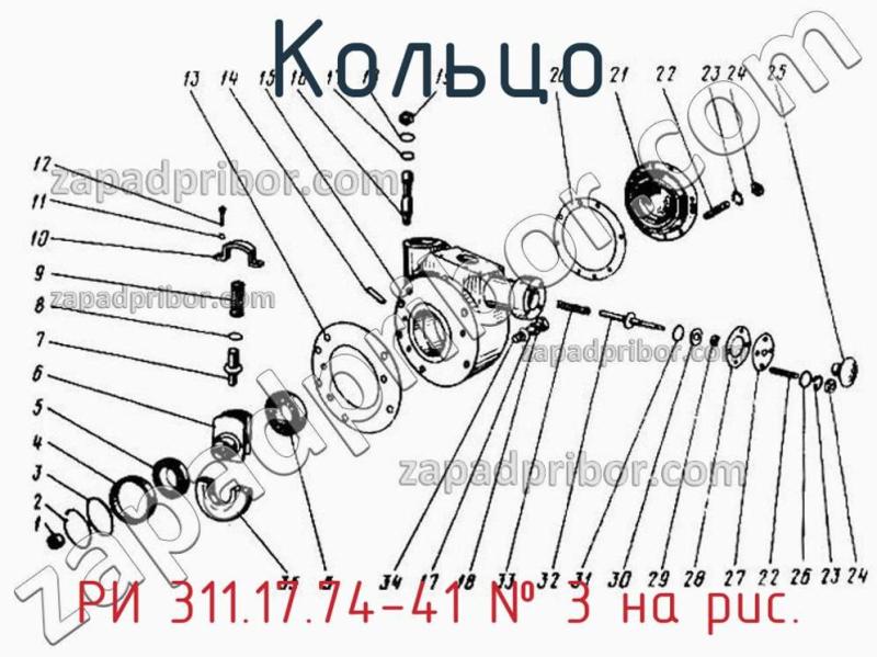 Кольцо РИ 311.17.74-41 фотография.