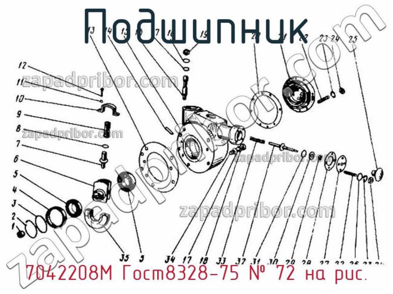 Подшипник 7042208М Гост8328-75 фотография.