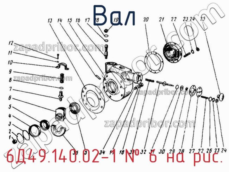 Вал 6Д49.140.02-1 фотография.