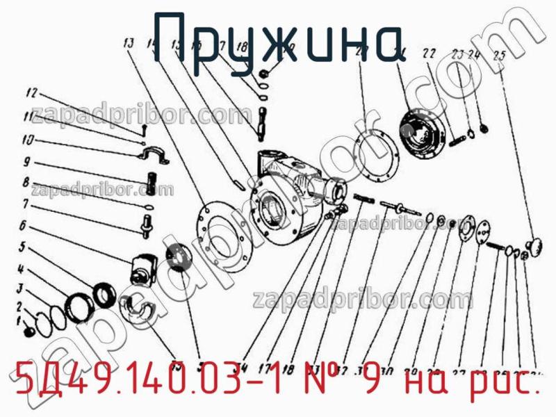 Пружина 5Д49.140.03-1 фотография.