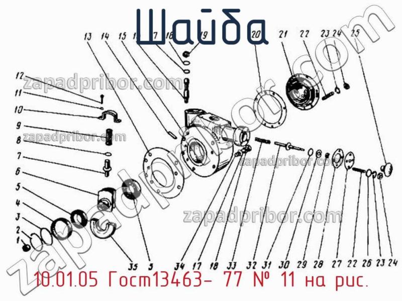 Шайба 10.01.05 Гост13463- 77 фотография.