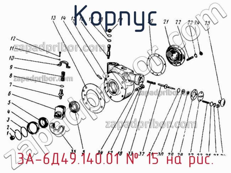 Корпус 3А-6Д49.140.01 фотография.