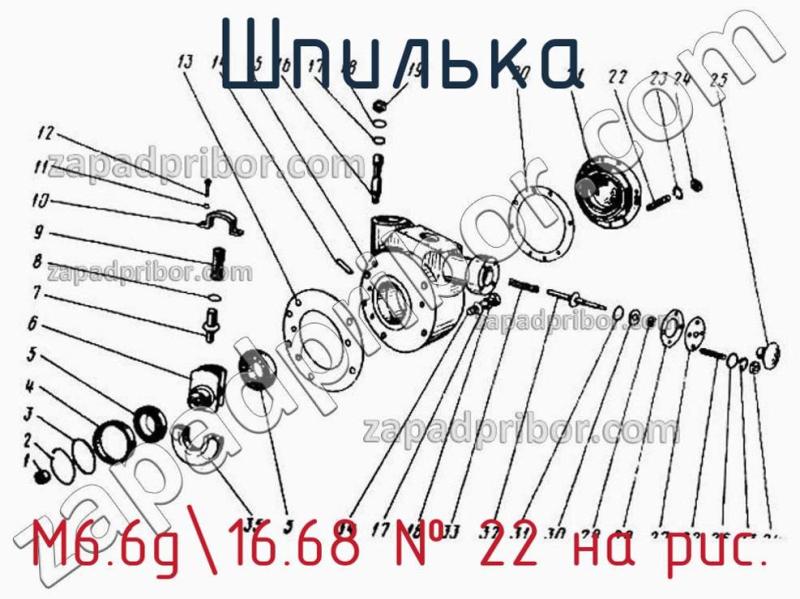 Шпилька М6.6g-16.68 фотография.