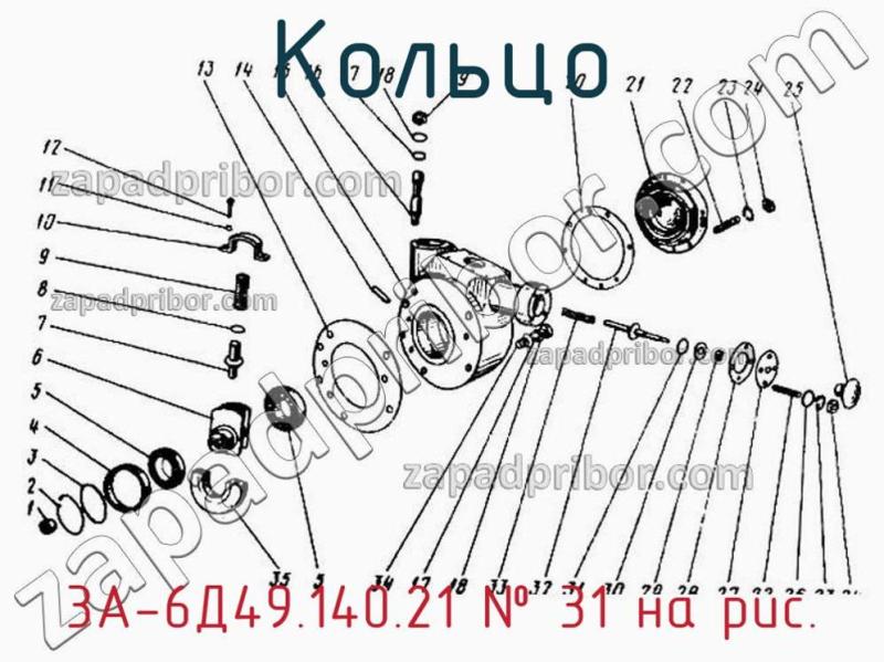 Кольцо 3А-6Д49.140.21 фотография.