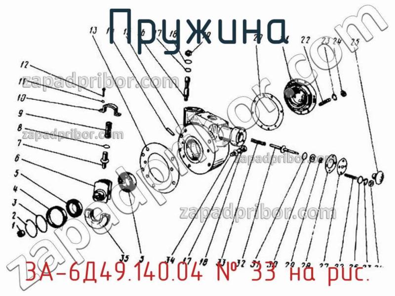 Пружина 3А-6Д49.140.04 фотография.