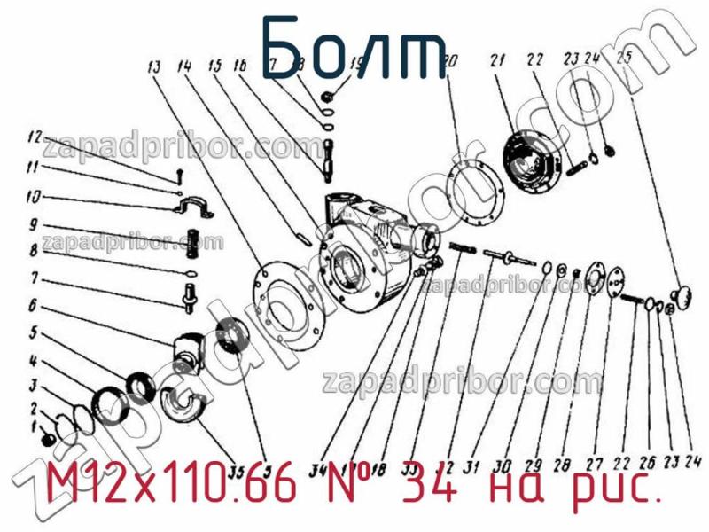 Болт М12х110.66 фотография.