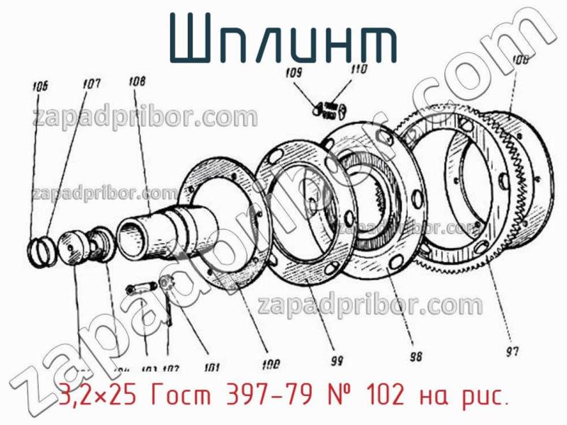 Шплинт 3,2×25 Гост 397-79 фотография.