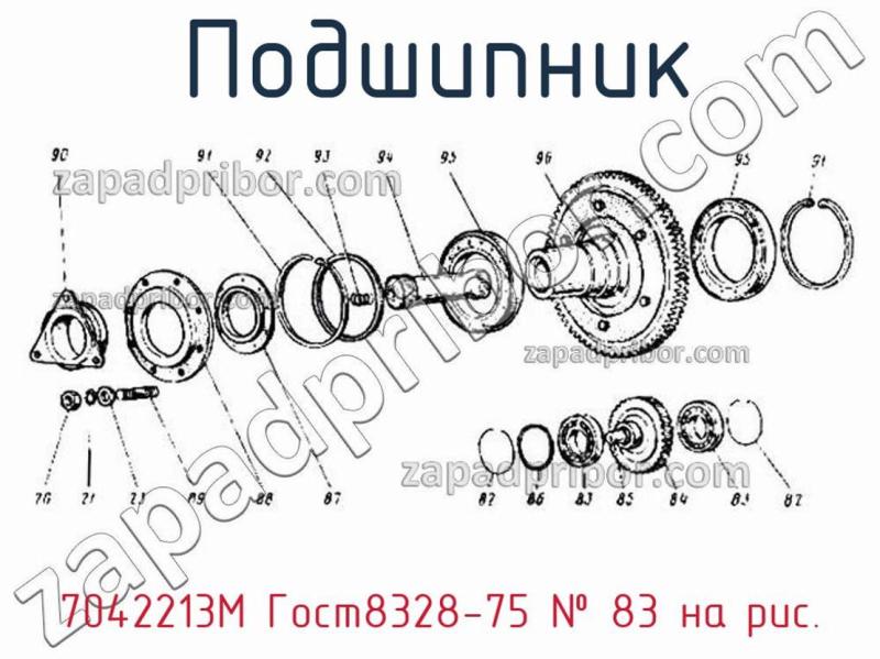Подшипник 7042213М Гост8328-75 фотография.