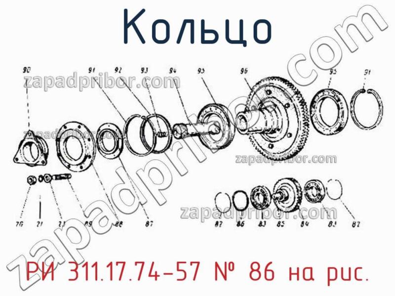 Кольцо РИ 311.17.74-57 фотография.
