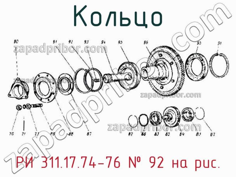 Кольцо РИ 311.17.74-76 фотография.
