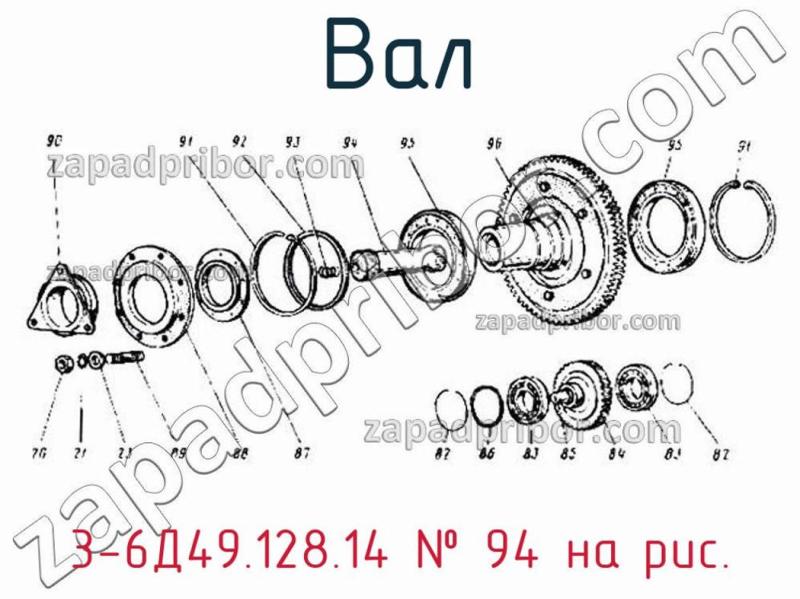 Вал 3-6Д49.128.14 фотография.
