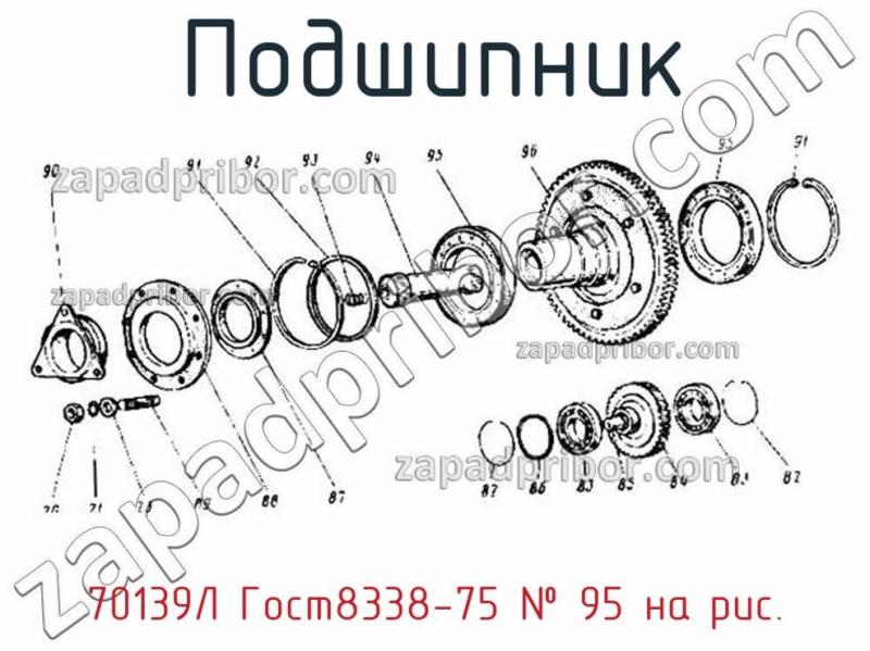 Подшипник 70139Л Гост8338-75 фотография.