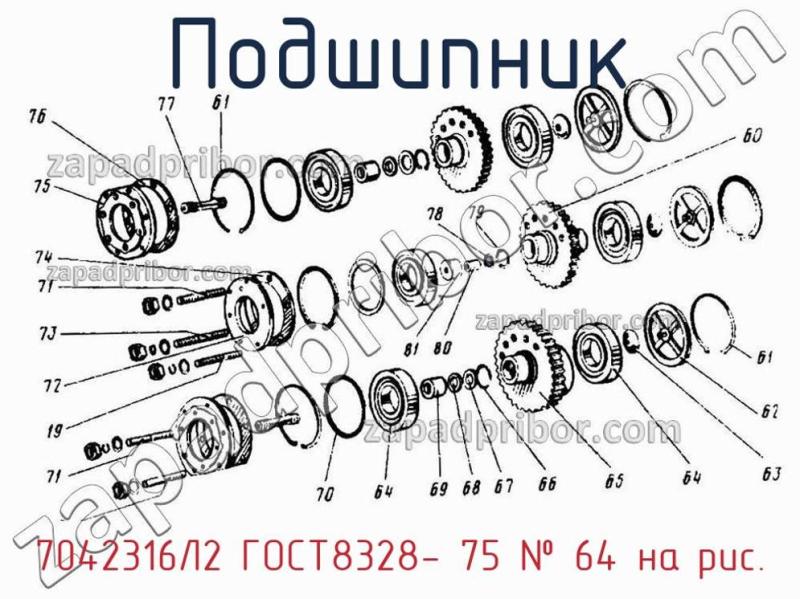 Подшипник 7042316Л2 ГОСТ8328- 75 фотография.