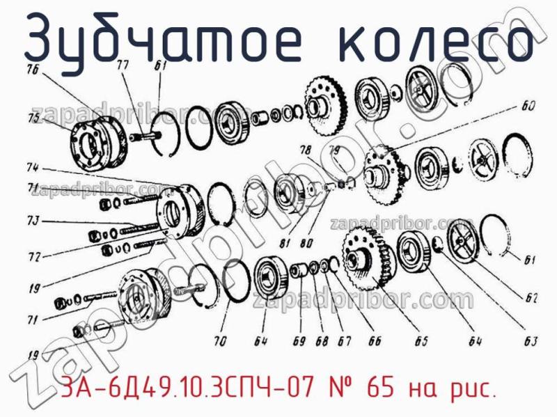 Зубчатое колесо 3А-6Д49.10.3СПЧ-07 фотография.