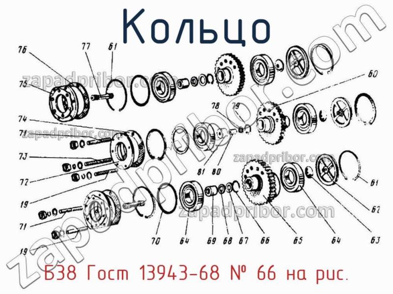 Кольцо Б38 Гост 13943-68 фотография.